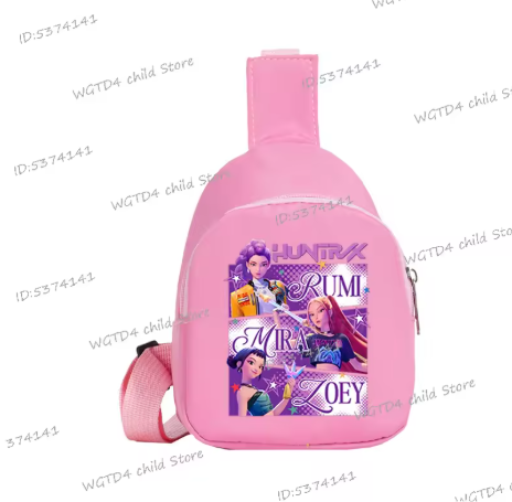 حقيبة أطفال مدرسية